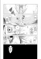 Saint Foire Festival / Saint Foire Festival [Heizo] [Original] Thumbnail Page 50