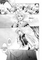 Saint Foire Festival / Saint Foire Festival [Heizo] [Original] Thumbnail Page 55