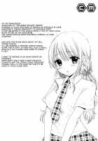 Himitsu 4 / 秘密4 [Ozaki Miray] [Original] Thumbnail Page 26