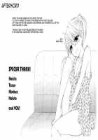 Himitsu 4 / 秘密4 [Ozaki Miray] [Original] Thumbnail Page 27