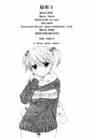 Himitsu 4 / 秘密4 [Ozaki Miray] [Original] Thumbnail Page 28