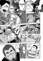Tout Va Bien! &Amp; NEVER FUCK IT! Rush! / 万事快調。/rush! [Kenta] [Original] Thumbnail Page 23