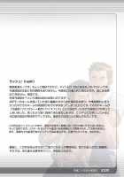 Tout Va Bien! &Amp; NEVER FUCK IT! Rush! / 万事快調。/rush! [Kenta] [Original] Thumbnail Page 28