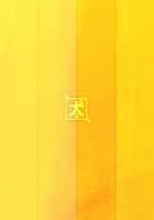 Tout Va Bien! &Amp; NEVER FUCK IT! Rush! / 万事快調。/rush! [Kenta] [Original] Thumbnail Page 30