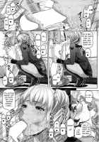 Souyou Sekai / そーゆーせかい [Inoue Makito] [Original] Thumbnail Page 07