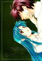 Misomeru Futari | The Two Who Fall In Love At First Sight / みそめるふたり [Fuuma Mao] [Full Metal Panic] Thumbnail Page 01