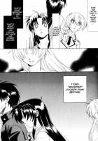 Misomeru Futari | The Two Who Fall In Love At First Sight / みそめるふたり [Fuuma Mao] [Full Metal Panic] Thumbnail Page 20