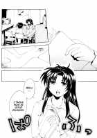 Misomeru Futari | The Two Who Fall In Love At First Sight / みそめるふたり [Fuuma Mao] [Full Metal Panic] Thumbnail Page 23