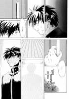 Misomeru Futari | The Two Who Fall In Love At First Sight / みそめるふたり [Fuuma Mao] [Full Metal Panic] Thumbnail Page 76