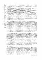 Hentai Futago 12 / 変態双子12 [Kanoe] [Original] Thumbnail Page 23