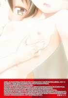 Hentai Futago 12 / 変態双子12 [Kanoe] [Original] Thumbnail Page 25