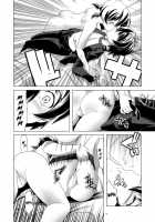 Hentai Futago 12 / 変態双子12 [Kanoe] [Original] Thumbnail Page 08