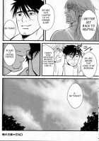Gai Mizuki  – My King [Mizuki Gai] [Original] Thumbnail Page 25