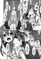 Watashi No, Onii-Chan 2 / 私の、お兄ちゃん2 [Takei Ooki] [Original] Thumbnail Page 15