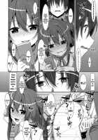 Watashi No, Onii-Chan 2 / 私の、お兄ちゃん2 [Takei Ooki] [Original] Thumbnail Page 17