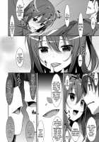Watashi No, Onii-Chan 2 / 私の、お兄ちゃん2 [Takei Ooki] [Original] Thumbnail Page 25