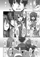 Watashi No, Onii-Chan 2 / 私の、お兄ちゃん2 [Takei Ooki] [Original] Thumbnail Page 27