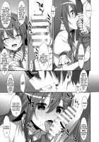 Watashi No, Onii-Chan 2 / 私の、お兄ちゃん2 [Takei Ooki] [Original] Thumbnail Page 06