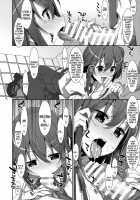 Watashi No, Onii-Chan 2 / 私の、お兄ちゃん2 [Takei Ooki] [Original] Thumbnail Page 07