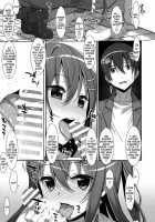 Watashi No, Onii-Chan 2 / 私の、お兄ちゃん2 [Takei Ooki] [Original] Thumbnail Page 08