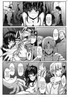 Ume Ichirin / 梅一輪 [Shiokonbu] [Ben-To] Thumbnail Page 13