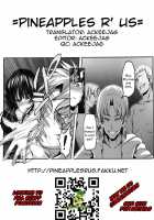 Ume Ichirin / 梅一輪 [Shiokonbu] [Ben-To] Thumbnail Page 31