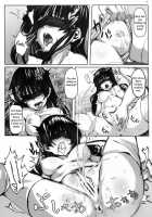 Ume Ichirin / 梅一輪 [Shiokonbu] [Ben-To] Thumbnail Page 07