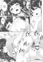 Ice Cream Cherry Blossom / Ice Cream Cherry Blossom [Nakano Sora] [Hyouka] Thumbnail Page 17