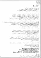 Ice Cream Cherry Blossom / Ice Cream Cherry Blossom [Nakano Sora] [Hyouka] Thumbnail Page 24