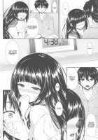 Ice Cream Cherry Blossom / Ice Cream Cherry Blossom [Nakano Sora] [Hyouka] Thumbnail Page 06