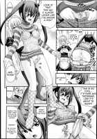 Kyoudai Replace Ch. 1 / 兄妹リプレイス 第1話 [Isami Nozomi] [Original] Thumbnail Page 12