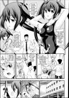 Kyoudai Replace Ch. 1 / 兄妹リプレイス 第1話 [Isami Nozomi] [Original] Thumbnail Page 05