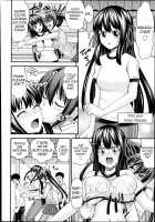 Kyoudai Replace Ch. 1 / 兄妹リプレイス 第1話 [Isami Nozomi] [Original] Thumbnail Page 06