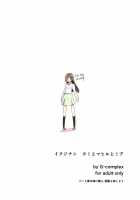 Coward Yomi, Mahiru, And Mia / イクジナシ ヨミとマヒルとミア [Yui-7] [Original] Thumbnail Page 38