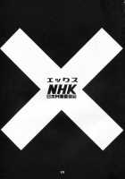 X [Akow Kazumi] [Original] Thumbnail Page 19