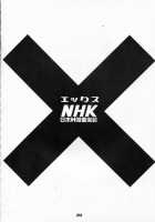 X [Akow Kazumi] [Original] Thumbnail Page 20