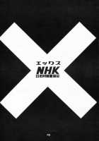 X [Akow Kazumi] [Original] Thumbnail Page 45