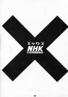 X [Akow Kazumi] [Original] Thumbnail Page 46