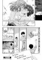 The Intruder Is Santa Claus / 闖入者はサンタクロース [Tohgarashi Hideyu] [Original] Thumbnail Page 29