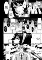 Amadare No Bi / 雨垂れの美 [Ikezaki Misa] [Original] Thumbnail Page 02