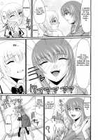 Zecchou Boshi Vol.3 / 絶頂母子 3 [Forester] [Original] Thumbnail Page 122