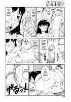 Zecchou Boshi Vol.3 / 絶頂母子 3 [Forester] [Original] Thumbnail Page 155