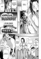 Zecchou Boshi Vol.3 / 絶頂母子 3 [Forester] [Original] Thumbnail Page 38