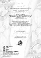 Kaninsai / 姦淫祭 -KAN IN SAI- [M] [Original] Thumbnail Page 25