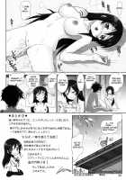 Little Sister Fever Warning 4 / 俺妹微熱注意報 4 [Haruki Genia] [Ore No Imouto Ga Konna Ni Kawaii Wake Ga Nai] Thumbnail Page 25