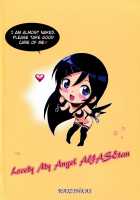 Little Sister Fever Warning 4 / 俺妹微熱注意報 4 [Haruki Genia] [Ore No Imouto Ga Konna Ni Kawaii Wake Ga Nai] Thumbnail Page 26