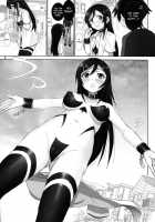 Little Sister Fever Warning 4 / 俺妹微熱注意報 4 [Haruki Genia] [Ore No Imouto Ga Konna Ni Kawaii Wake Ga Nai] Thumbnail Page 04