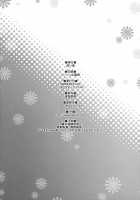 Shinhatsubai!! Furukawadonpan [Asami Asami] [Clannad] Thumbnail Page 17