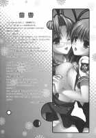 Shinhatsubai!! Furukawadonpan [Asami Asami] [Clannad] Thumbnail Page 03