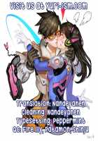 The One I Love - Part 1 [Takano Saku] [Original] Thumbnail Page 23